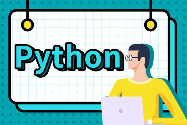 python语法基础-变量定义-天明的博客