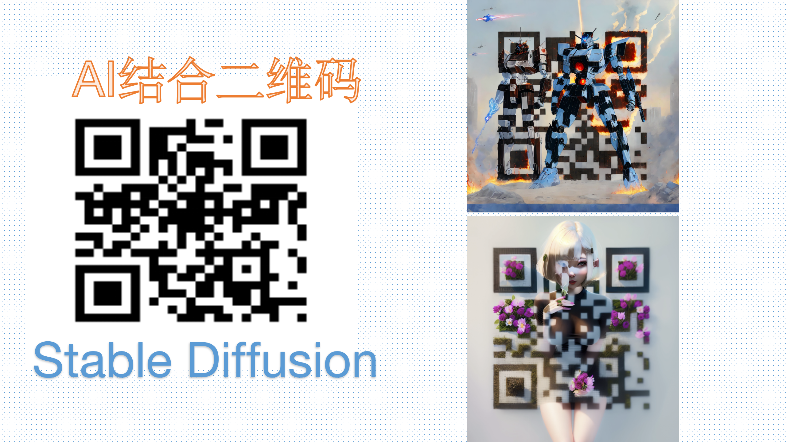 Stable Diffusion ControlNet for QR Code